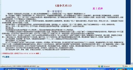 www污污污app.cn